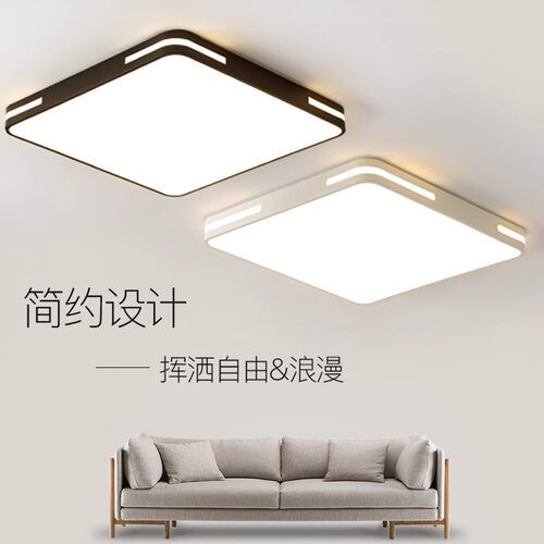 2026新款主卧室灯led吸顶灯房间客厅现代简约方形卫生间中山灯具