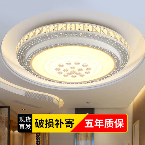 led吸顶灯简约客厅灯家用
