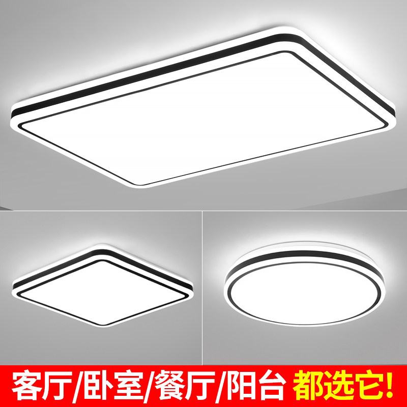 led吸顶灯圆形走廊过道灯阳台灯房间灯卧室灯客厅灯大厅中山灯具