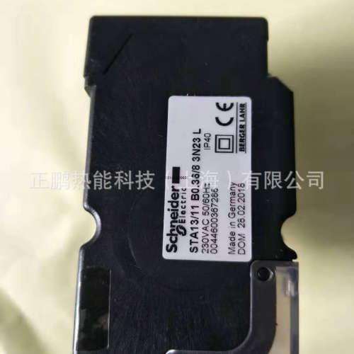 BERGERLAHR伺服执行器STA13B0.36/83N30L燃烧器配件