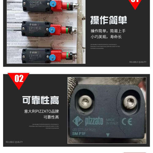 意大利皮扎托PIZZATO限位开关NB B112LL-DN2拉绳开关批发