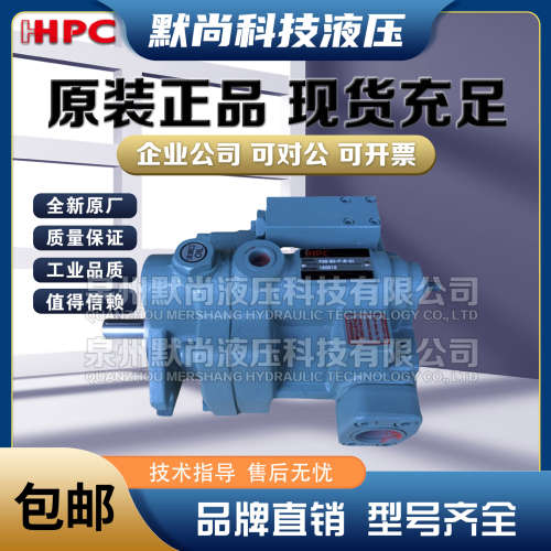 旭宏HHPC液压柱塞泵P08 P16 P22 P36 P46 P70 P100-C1-A3-F-R-01