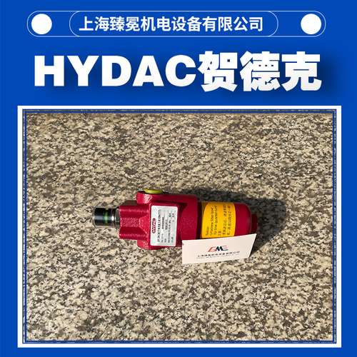 贺德克DFON330QE5D1.0-L24-B6过滤hydac双筒回油过滤器