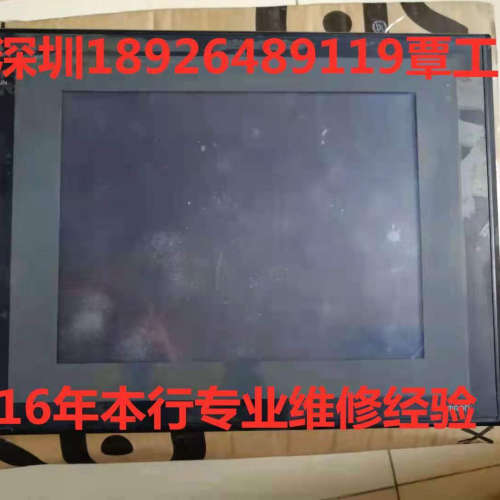 proface普洛菲斯触摸屏TC41/SC41/LG41/FP3650/3710-T41维修销售
