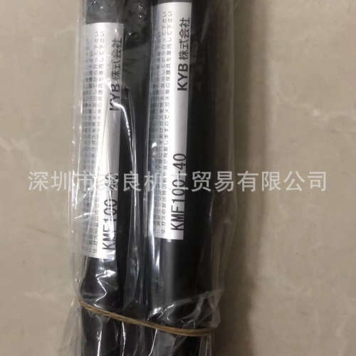 日本KYB株式会社FGSS22130C缓冲器议价