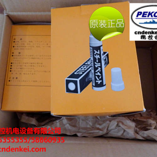 日本株式会社アルトン生产  STEEL PAINT油漆笔 #SP 白色