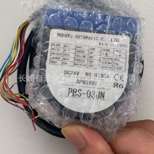 日本北阳HOKUYO传感器PBS-03JN议价