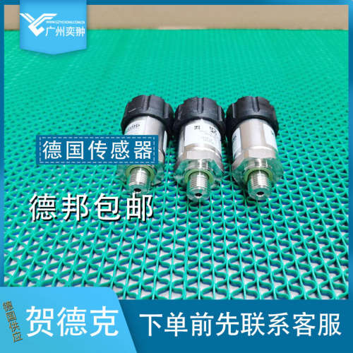 进口HDA4744-A-600-000传感器贺德克HYDAC品牌