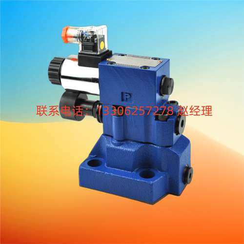 北京HUADE华德电磁溢流阀DBW20B-2-30B/315G24NZ5L现货液压阀