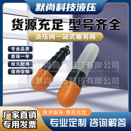 华德液压插装溢流阀DBDH（S）6K/10K/20K/30K/调压阀泄压阀减压阀