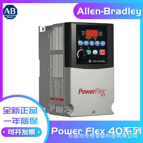 22B-A012N114 罗克韦尔 AB PowerFlex40变频器 22BA012N114 全新