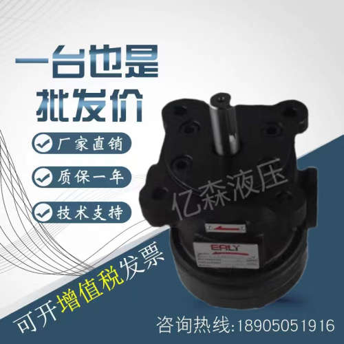 台湾EALY弋力叶片泵50T-07/12/14/17/20/23/26/30/36/39/43-FRL10