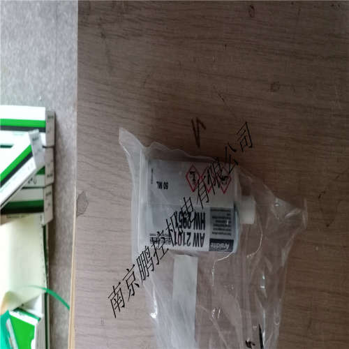 HUNTSMAN粘合剂AW2101HW2951