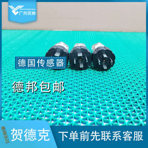 压力传感器HDA4745-A-0400-AH1-000贺德克HYDAC进口