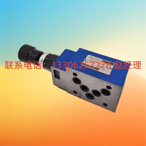 HUADE华德直动式减压阀DR5DP1-10B/25/75/150/315/210Y/XY/YM/XYM