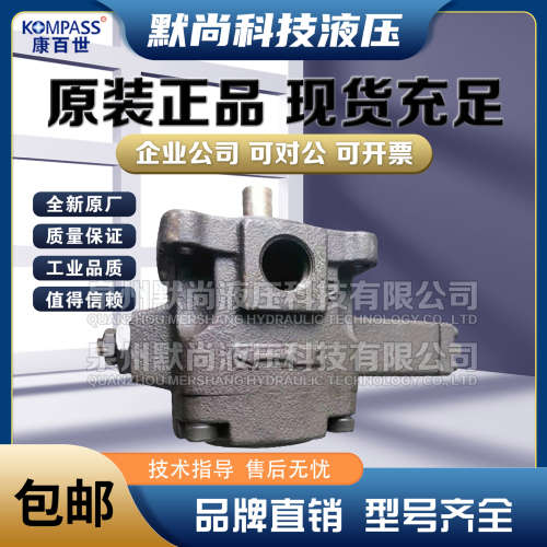 台湾康百世KOMPASS油泵VFB1S-15F VFD1S-18F VFE1S-40F叶片泵