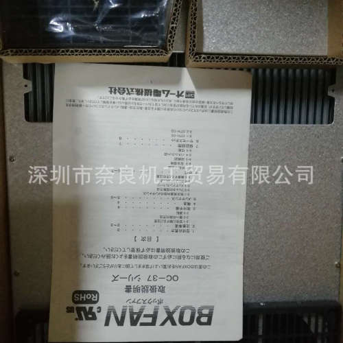 日本OHM冷热交换器OC-37-A200议价