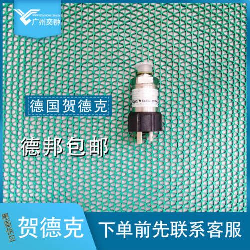 全新经销传感器HDA4445-A-025-000贺德克HYDAC德国HDA系列进口
