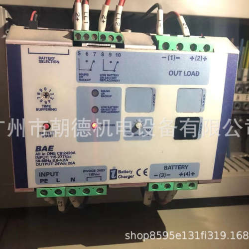 BAE电源CBI2420A维修议价