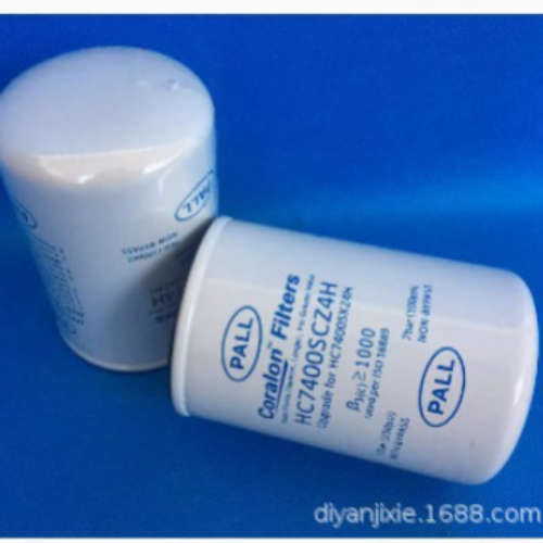 全新原装PALL Coralon Filters过滤杯HC7400SKZ4H HC7400SCZ4H