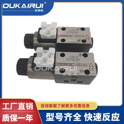 SDHE-0630 10S 0631/2 0710 11 13 14 18 阿托斯液压电磁换向阀
