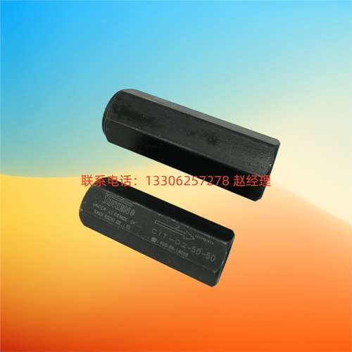 油研直通单向阀CIT-10-04-50 02/03/04/06/08/12/16-04/35/50-50