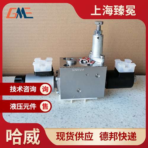 哈威NBMDS 16 Y/B 09R/2/S/EM 21 V/15-GM 24换向阀风电厂应用