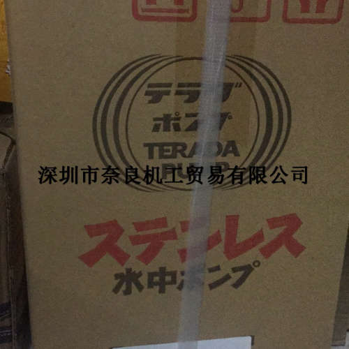 日本terada寺田泵THP-81KF议价