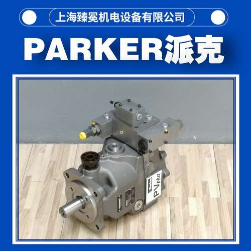 parker柱塞泵PV140R9K1T1NMFBX5978K0385派克油泵全新供应