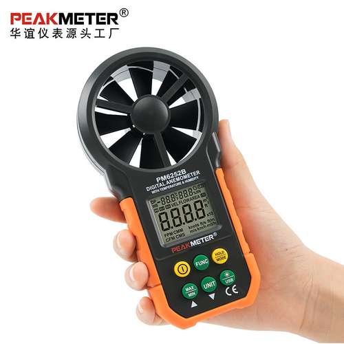 PEAKMETER华谊风速仪高精度数字风速计手持式风速测量仪PM6252B