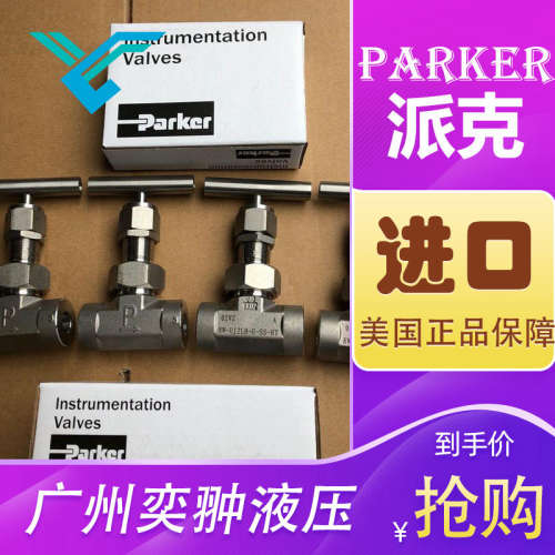 派克针阀8F-TN6L-G-SS进口Parker品牌原装TN系列