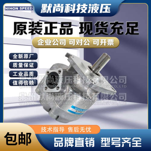日本NIHON SPEED齿轮泵K1P1R11A K1P2R11A K1P3R11A K1P4R11A油泵