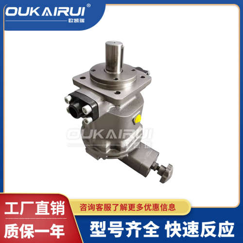 津达HY125S-LP/HY125S-RP轴向柱塞泵HY40S-RP/HY80Y-RP江苏恒源