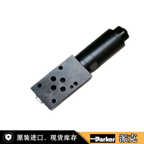 派克叠加式减压阀PRDM2BB06SVG15溢流阀PRDM2BB16SVG15液压调压阀