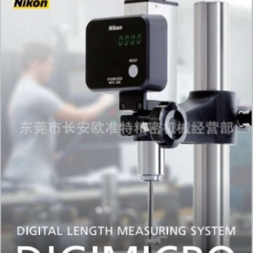 爆款NIKON尼康MF-501+TC-200+MS-12C  数显高度计 高度规