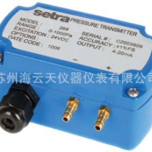 Setra/西特 Model 268 微差压传感器 用于天然气管道电厂风压检测