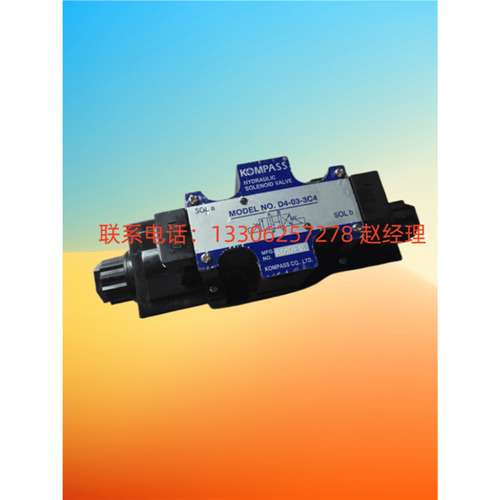 康百世 D4-03-2B2/2B3/2B8/2B2A/2B2B/2B3B/2B60B/2B2L电磁换向阀