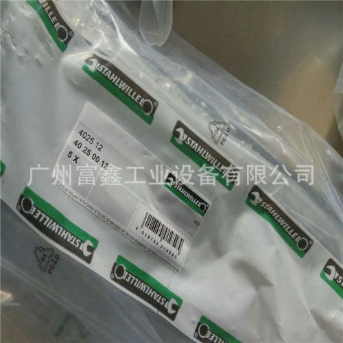 德国达威力STAHLWILLE用于扭矩扳手和扭矩螺丝刀机械底座7792系列