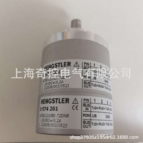 【原装产品】AC58/1212EF.47SGH  0566034亨士乐光电编码器