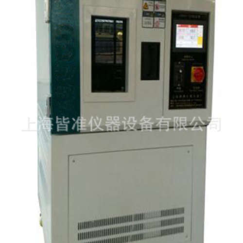 触摸屏氙灯老化试验箱 氙灯老化试验机 橡塑氙灯耐气候老化试验箱