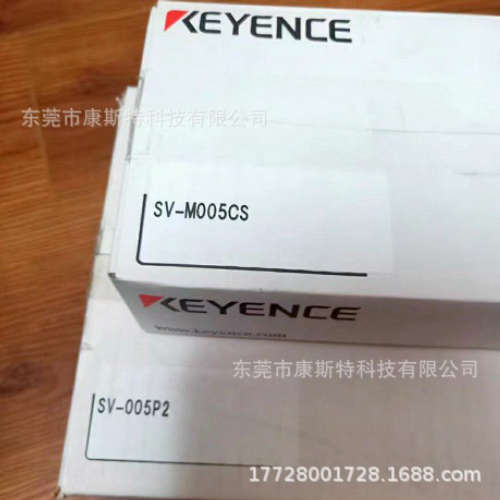基恩士全新原装正品/ SV-005P2/L1  伺服电机实拍现货议价