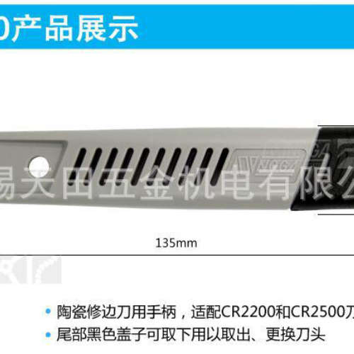 以色列原装正品NOGA诺佳修边器CR2100陶瓷修边刀用手柄