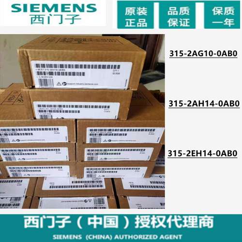 S7-300PLC 6ES7321-1CH20-0AA0 开关量输入模块16点，48/125VDC