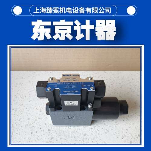 日本东京计器DG4VC-5-2A-M-PN2-H-7-50-JA872换向阀TOKYO KEIKI