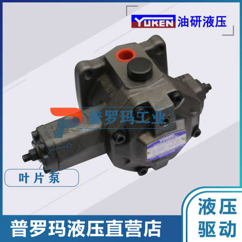 日本YUKEN油研叶片泵 SVPDF-3055-3055-20 SVPDF-3070-3070-20