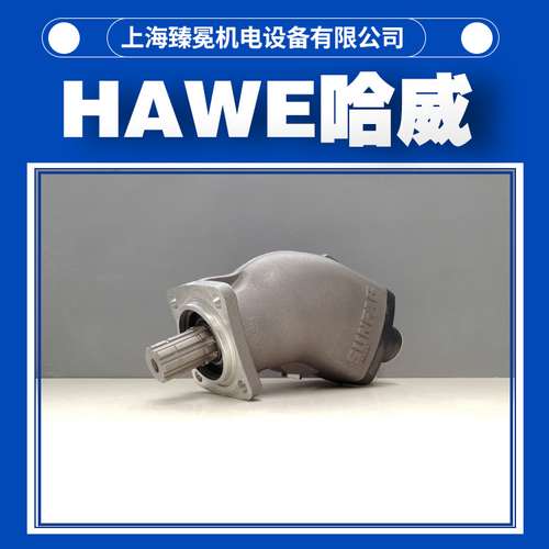 德国哈威SAP-056R-N-DL4-L35-S0S-000柱塞泵HAWE胜凡