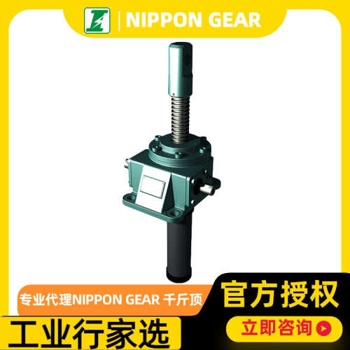 NIPPON GEAR 螺旋千斤顶J2GLIT1817NDN，钢铁工业设备专用
