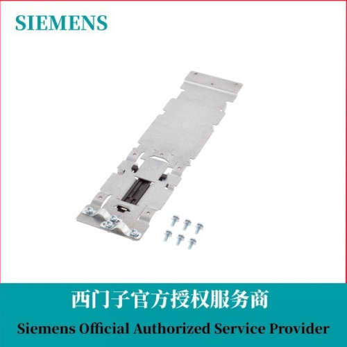 6SL3262-1BB00-0BA0原装DIN导轨安装适配器 用于功率模块FSB议价