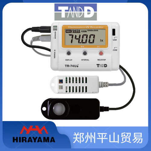T&D TandD 照度计 紫外线 温湿度测试仪记录仪TR-74Ui TR-74Ui-S