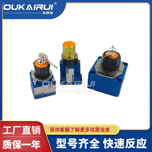 北京华德液压流量控制阀2FRM5 2FRM6 2FRM102FRM16压力补偿调速阀